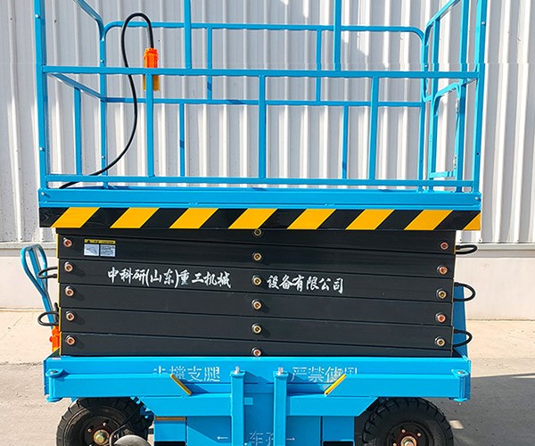 京山自行走升降机